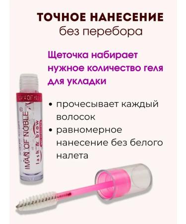 Ant 1 Eyebrow gel fixing persistent transparent - Buy Online on GoSupps.com