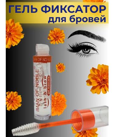 ASCI Eyebrow fixative gel