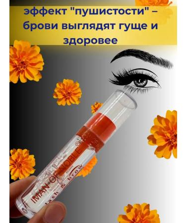 ASCI Eyebrow fixative gel - Buy Online on GoSupps.com