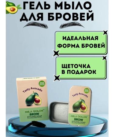 mali21 Eyebrow gel soap