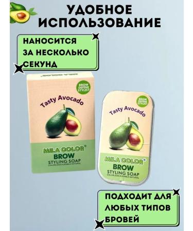 mali21 Eyebrow gel soap - Buy Online on GoSupps.com