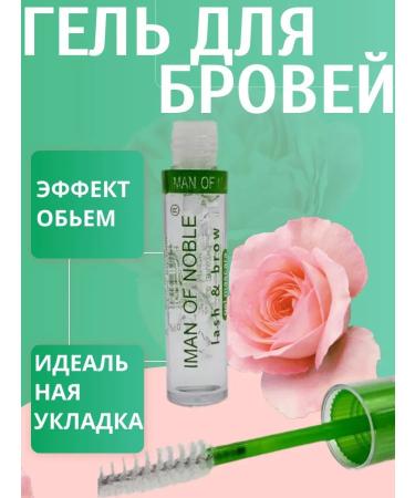 Mikos Eyebrow gel and eyelashes volume