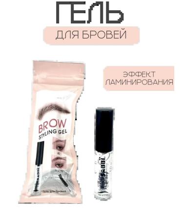 GuL Gel eyebrow laminating eyebrow