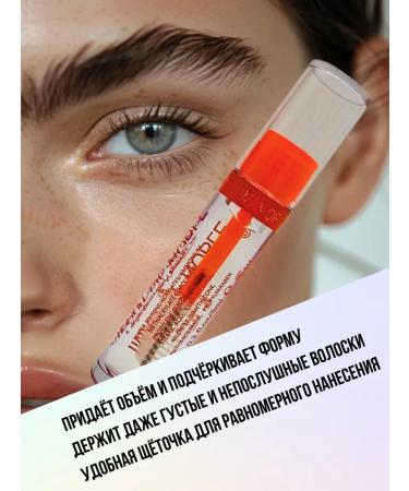 mua Eyebrow laying gel persistent transparent - Buy Online on GoSupps.com