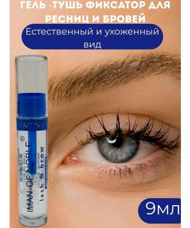 MAC1 Gel mascara fixator for eyelashes and eyebrows