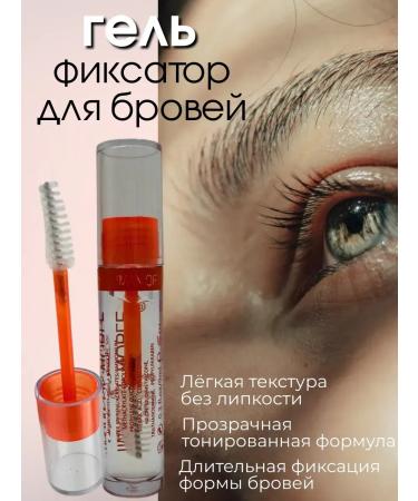 Alma Transparent eyebrow gel with the effect of "hair to hair"