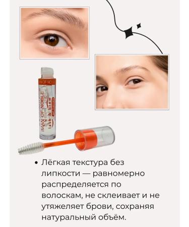 Alma Transparent eyebrow gel with the effect of "hair to hair" - Buy Online on GoSupps.com