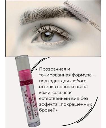 Alma Eyebrow gel with the effect of fixing and strengthening hairs - Buy Online on GoSupps.com