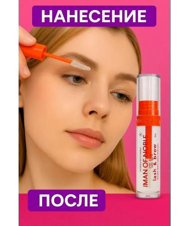 Veronya28 Beauty and Aesthetics Transparent gel for eyelashes and eyebrows - Buy Online on GoSupps.com