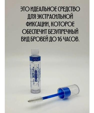 LCD89 Eyebrow gel and eyelashes - Buy Online on GoSupps.com
