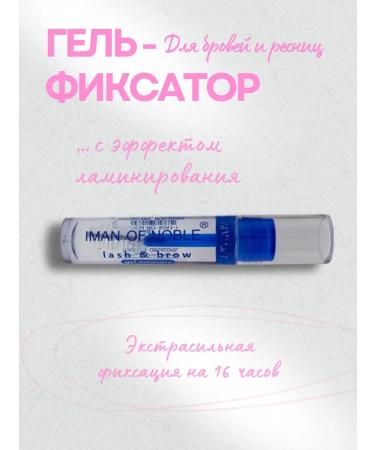 Alifka Eyebrow and eyelashes - Buy Online on GoSupps.com