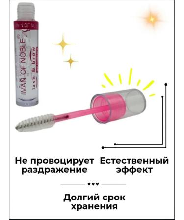 NT83 Eyebrow gel and eyelashes - Buy Online on GoSupps.com