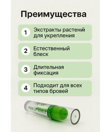 TREVAS Eyebrow gel strengthening - Buy Online on GoSupps.com