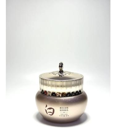 Tati86 Pigmentation cream - Buy Online on GoSupps.com