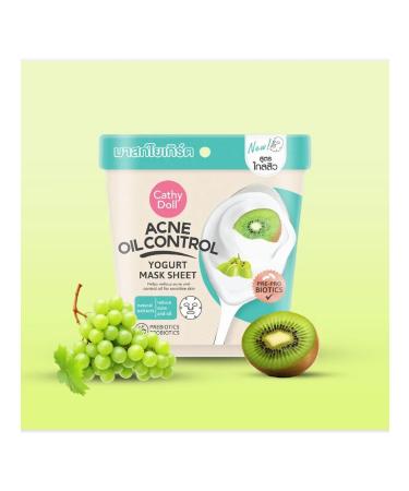 Cathy Doll Fabric face mask for oily or problem skin