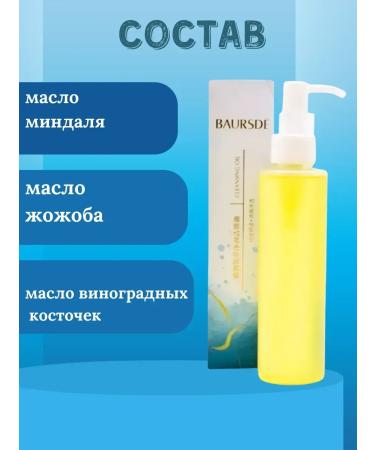 Vlar BEAUTY Hydrophilic oil for removing makeup and washing - Buy Online on GoSupps.com