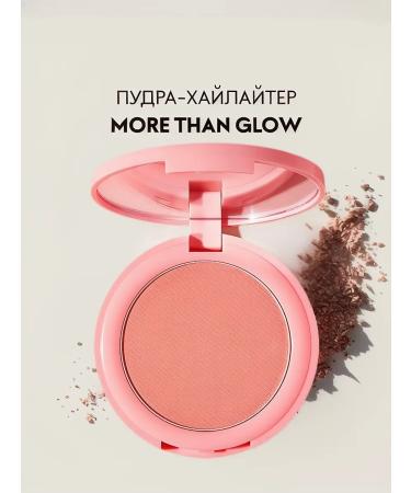 Highlighter blush-tank for contouring 2 in 1