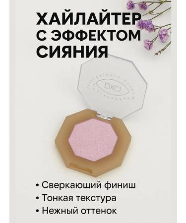 Lopez Highlighter cosmetics for face makeup tone 3