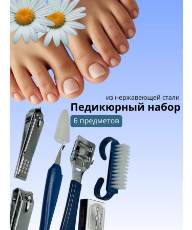 ABA Set of care of nails pedicure male