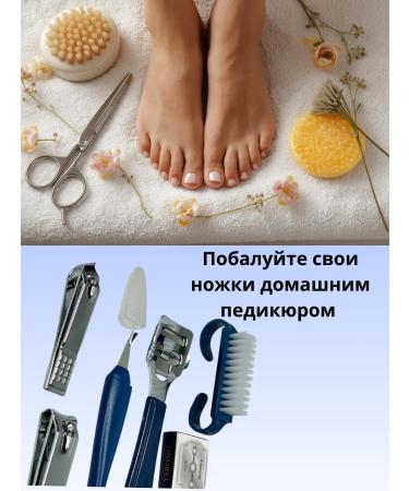 ABA Set of care of nails pedicure male - Buy Online on GoSupps.com