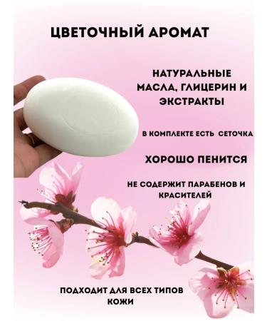 Tati86 Perfumery soap for gucallo body - Buy Online on GoSupps.com