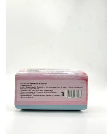 Tati86 Perfumery soap for gucallo body - Buy Online on GoSupps.com