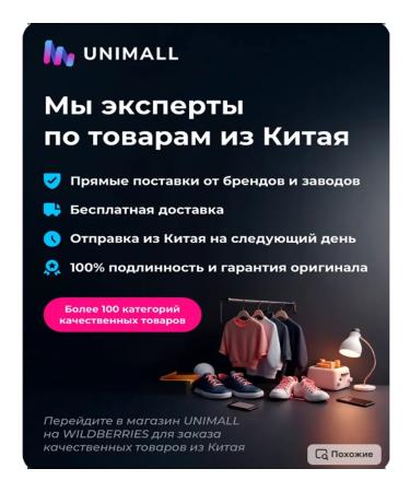 QUICK 2025 Electric Rectoline High -quality comb - Buy Online on GoSupps.com