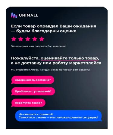 QUICK 2025 Electric Rectoline High -quality comb - Buy Online on GoSupps.com