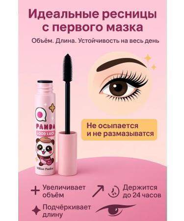 AngelKir Mascara for eyelashes