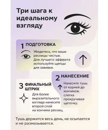 AngelKir Mascara for eyelashes - Buy Online on GoSupps.com