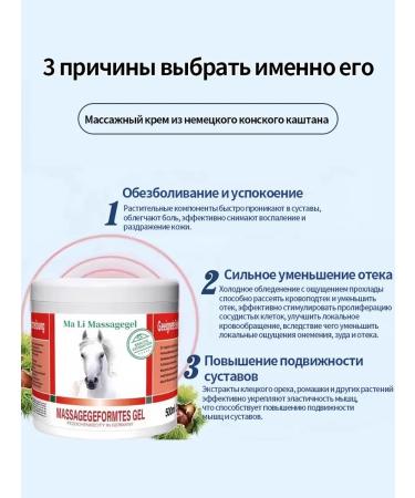 Anesthetic ointment for joints and muscles 500 ml - Buy Online on GoSupps.com