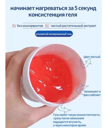 Anesthetic ointment for joints and muscles 500 ml - Buy Online on GoSupps.com