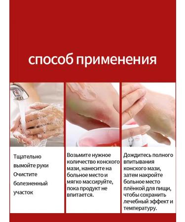 Anesthetic ointment for joints and muscles 500 ml - Buy Online on GoSupps.com