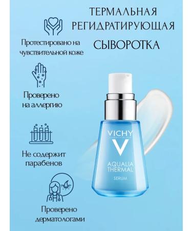 Moisturizer with hyaluronic acid