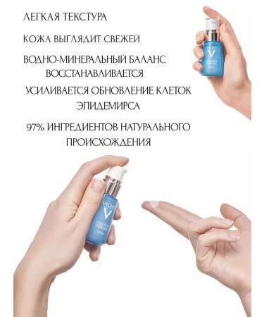 Moisturizer with hyaluronic acid - Buy Online on GoSupps.com