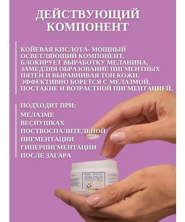 VALLEY cream for bleaching intimate zones for women and men - Buy Online on GoSupps.com