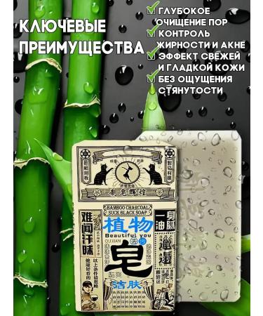 Father Frost Cleaning soap with bamboo corner for the face and body - Buy Online on GoSupps.com