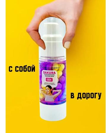 Father Frost clarifying cream ointment for armpits and problem areas - Buy Online on GoSupps.com