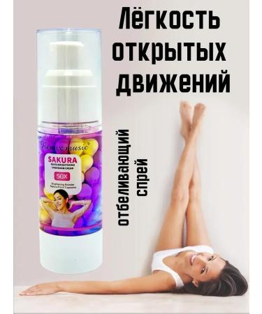 Father Frost clarifying cream ointment for armpits and problem areas - Buy Online on GoSupps.com