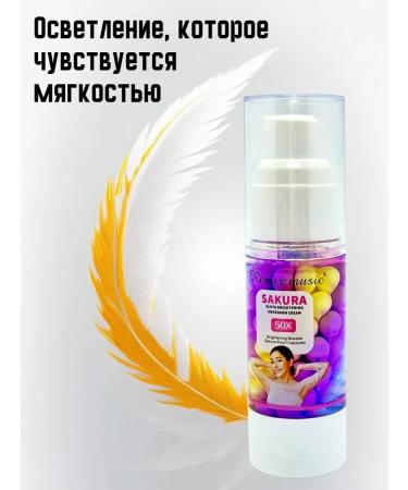 Father Frost clarifying cream ointment for armpits and problem areas - Buy Online on GoSupps.com