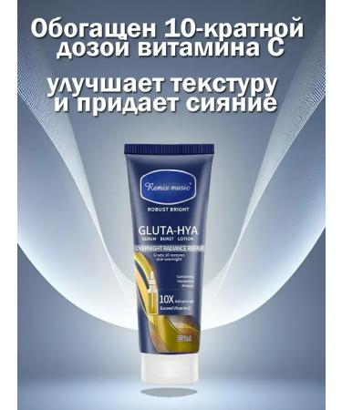 Father Frost Lotion -Switching Cream for Facial Cream from acne and wrinkles - Buy Online on GoSupps.com