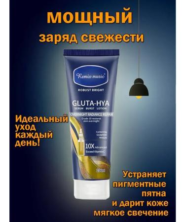 Father Frost Lotion -Switching Cream for Facial Cream from acne and wrinkles - Buy Online on GoSupps.com