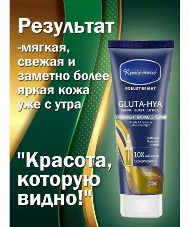 Father Frost Lotion -Switching Cream for Facial Cream from acne and wrinkles - Buy Online on GoSupps.com