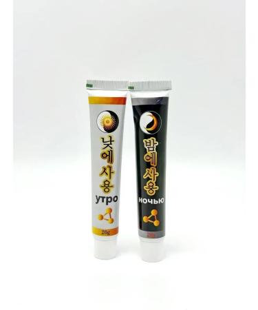 Father Frost New generation vitiligo cream - Buy Online on GoSupps.com