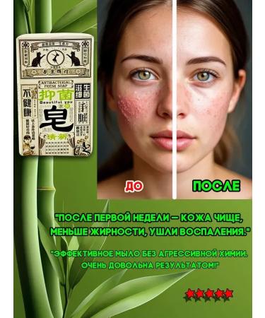 Father Frost Antibacterial cleansing soap for the face and body - Buy Online on GoSupps.com