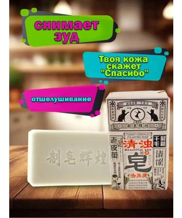 Father Frost Solid natural cooler for the body of the bath and shower - Buy Online on GoSupps.com