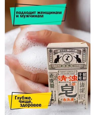 Father Frost Solid natural cooler for the body of the bath and shower - Buy Online on GoSupps.com