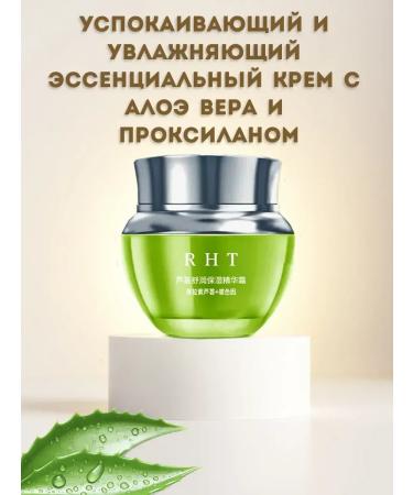 Father Frost Moisturizing face cream 50 ml - Buy Online on GoSupps.com
