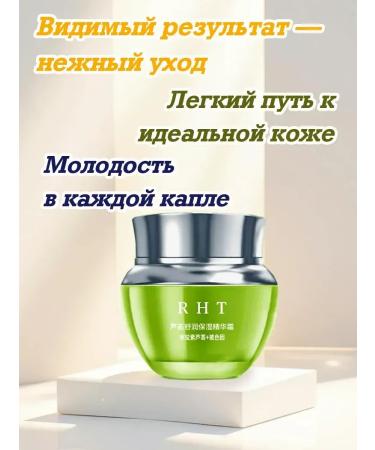 Father Frost Moisturizing face cream 50 ml - Buy Online on GoSupps.com