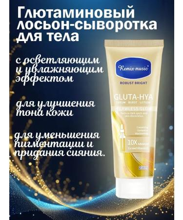 Father Frost Whitening lotion for the face and body with UV filters - Buy Online on GoSupps.com